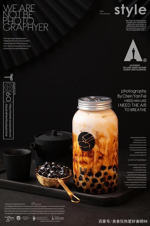 黑糖奶茶加盟黑研舍