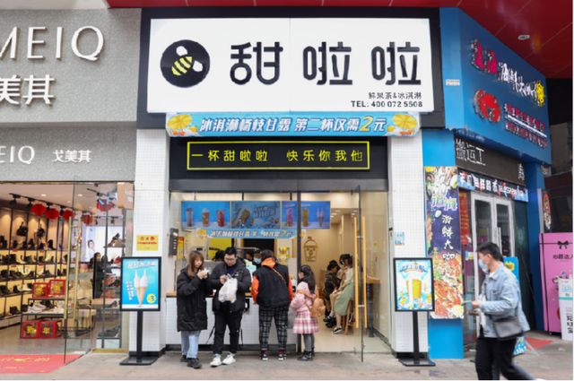十大奶茶加盟品牌排名公布(奶茶加盟店品牌排行榜10强) 奶茶加盟店品牌排行榜10强