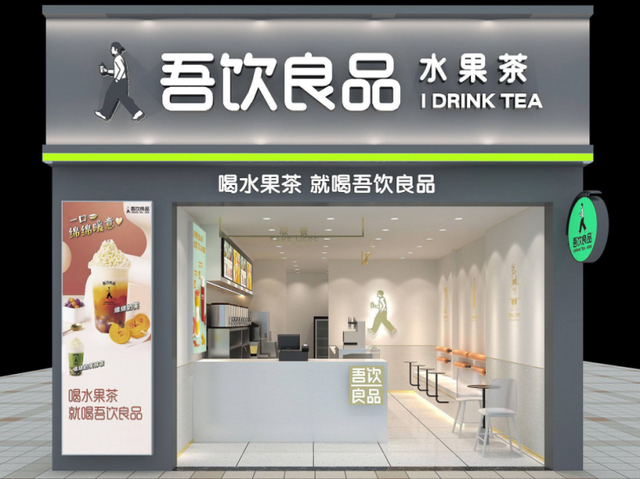 十大奶茶加盟品牌排名公布(奶茶加盟店品牌排行榜10强) 奶茶加盟店品牌排行榜10强