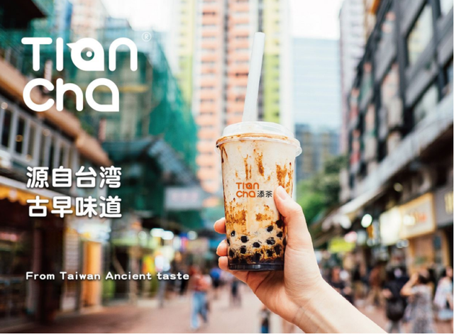 十大奶茶加盟品牌排名公布(奶茶加盟店品牌排行榜10强) 奶茶加盟店品牌排行榜10强