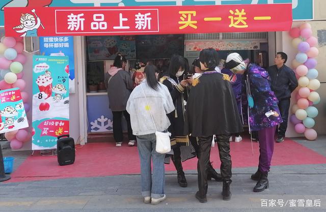 加盟机器猫奶茶店前景怎么样