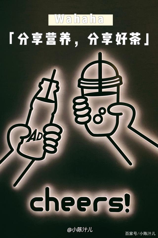 娃哈哈奶茶加盟温州