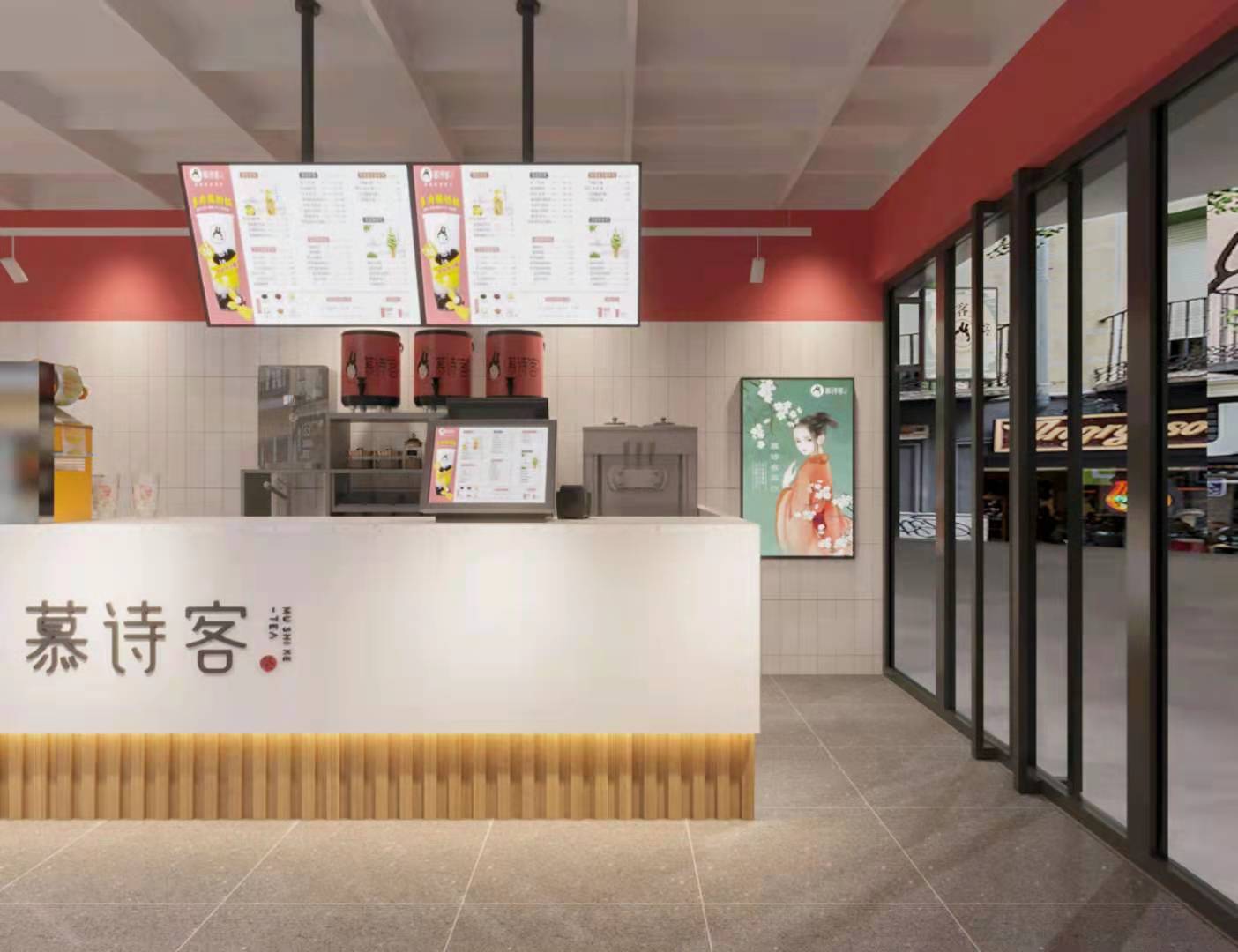 奶茶店创业加盟连锁