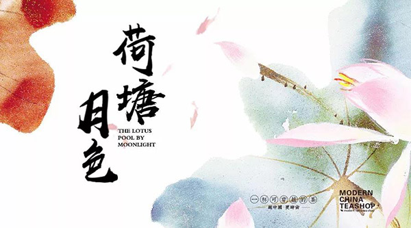 茶颜观色奶茶加盟6