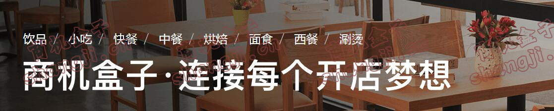 嘿糖奶茶加盟店
