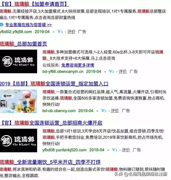 奶茶琉璃鲸加盟店好吗