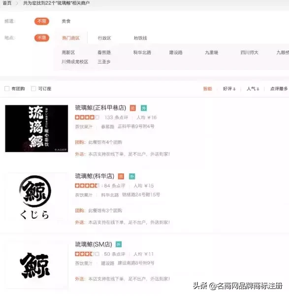 奶茶琉璃鲸加盟店好吗