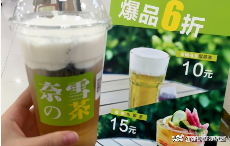 奶茶奈雪的茶加盟费
