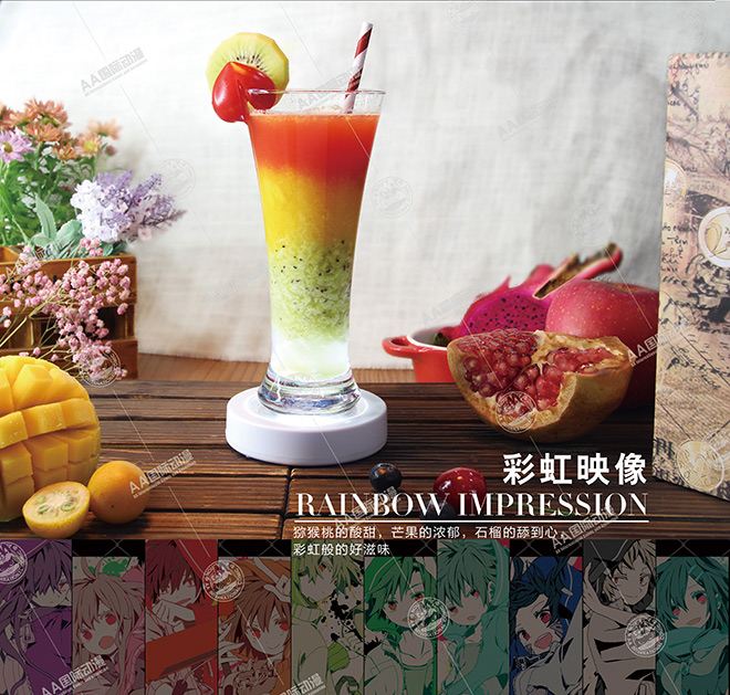 加盟开奶茶店的流程