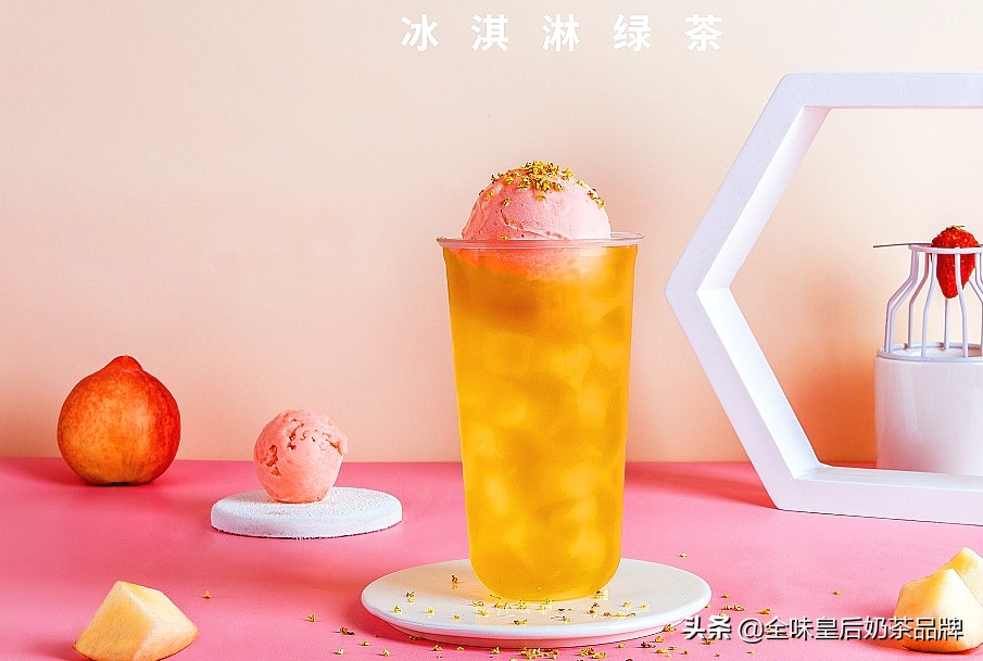 皇后奶茶店加盟