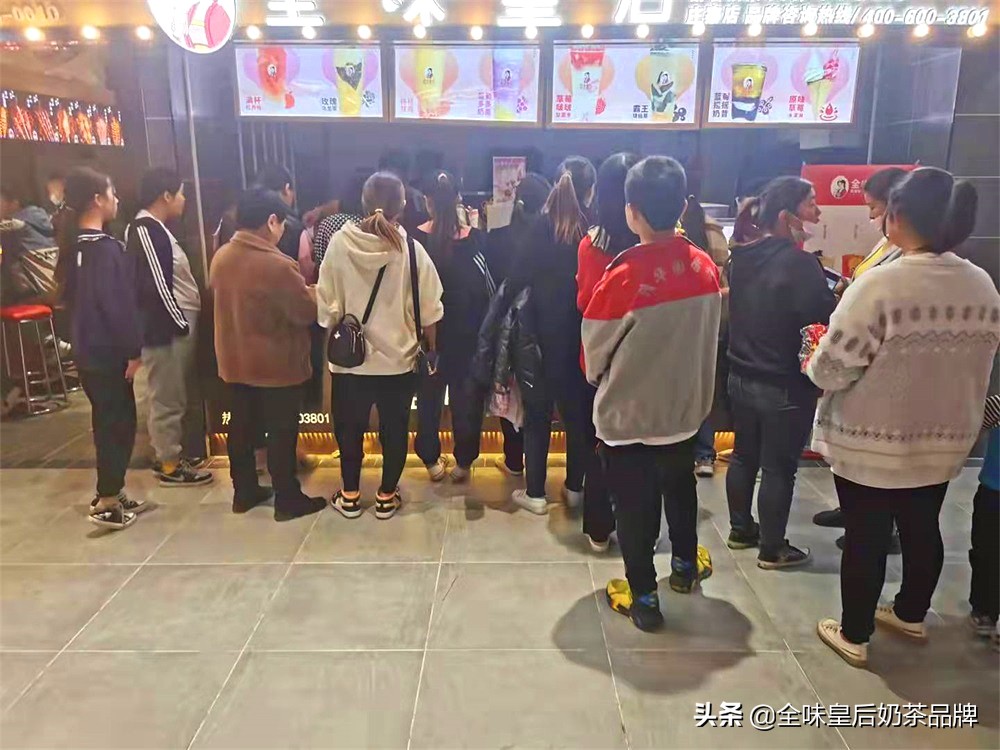皇后奶茶店加盟