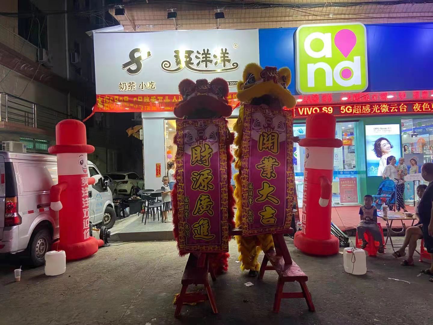 自己开一家奶茶加盟店
