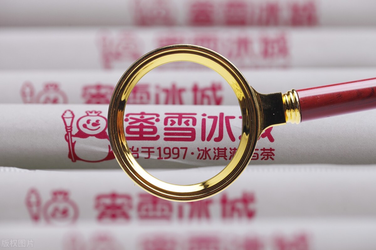 蜜雪冰城奶茶店加盟费大概多少