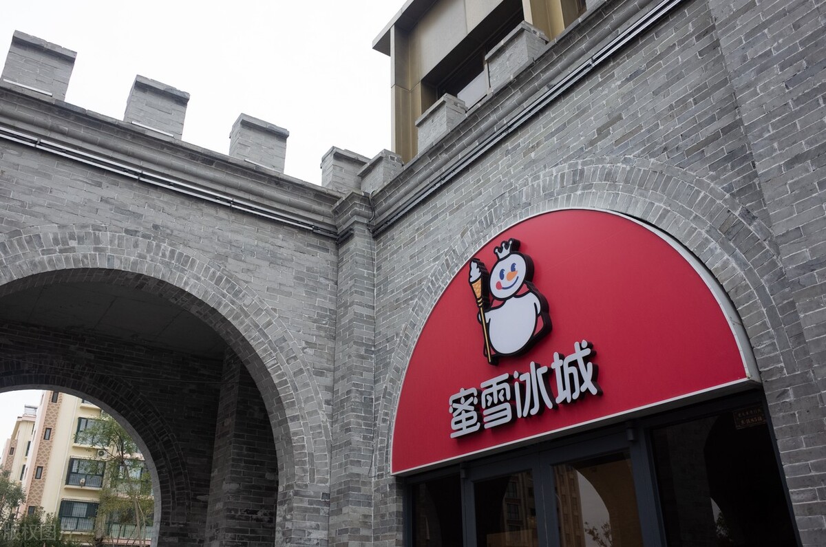 蜜雪冰城奶茶店加盟费大概多少