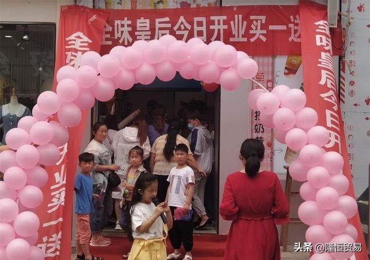 加盟奶茶店所有地址