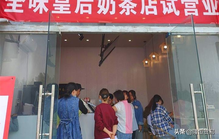 加盟奶茶店所有地址