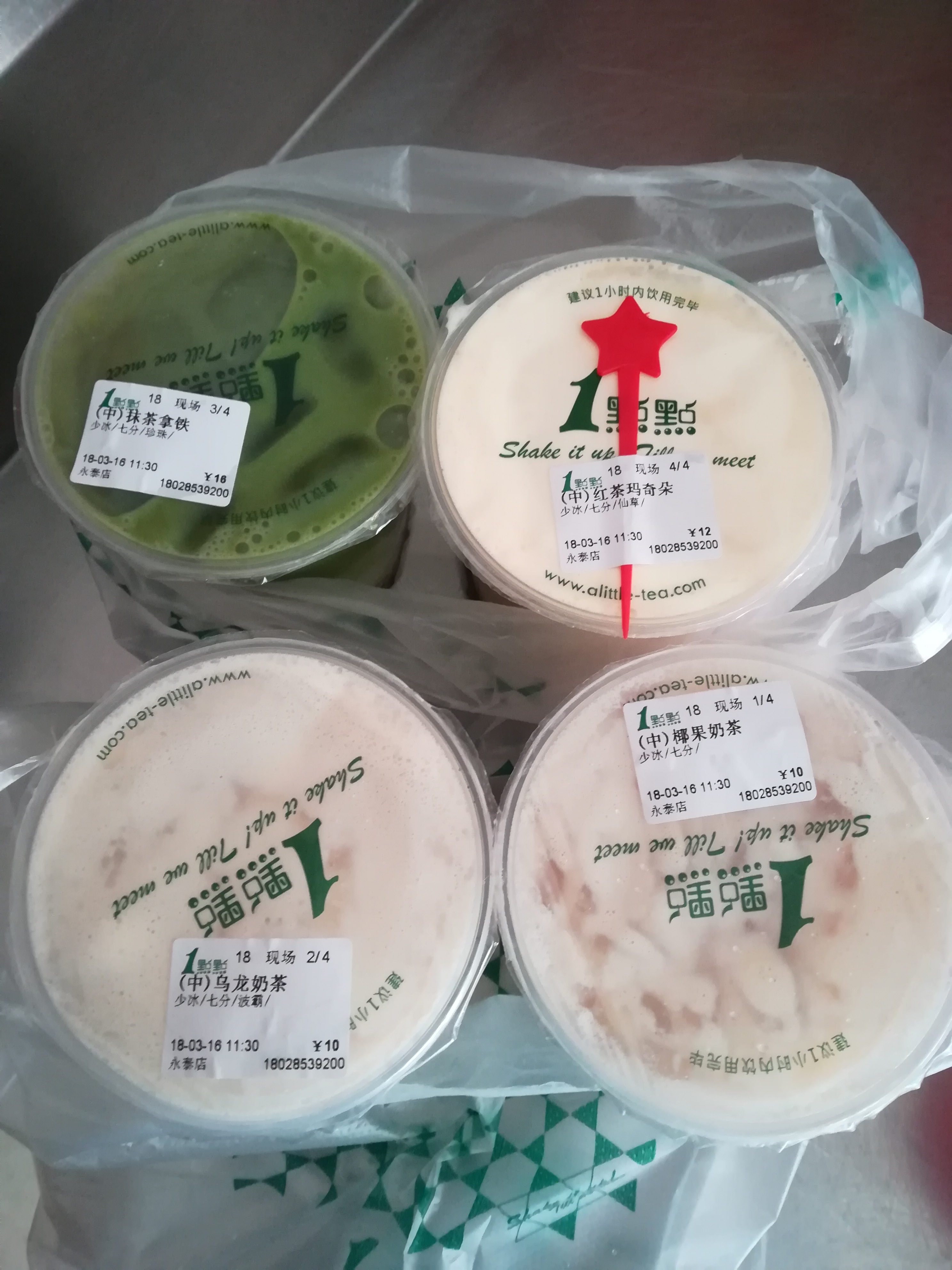 点一点奶茶怎么加盟
