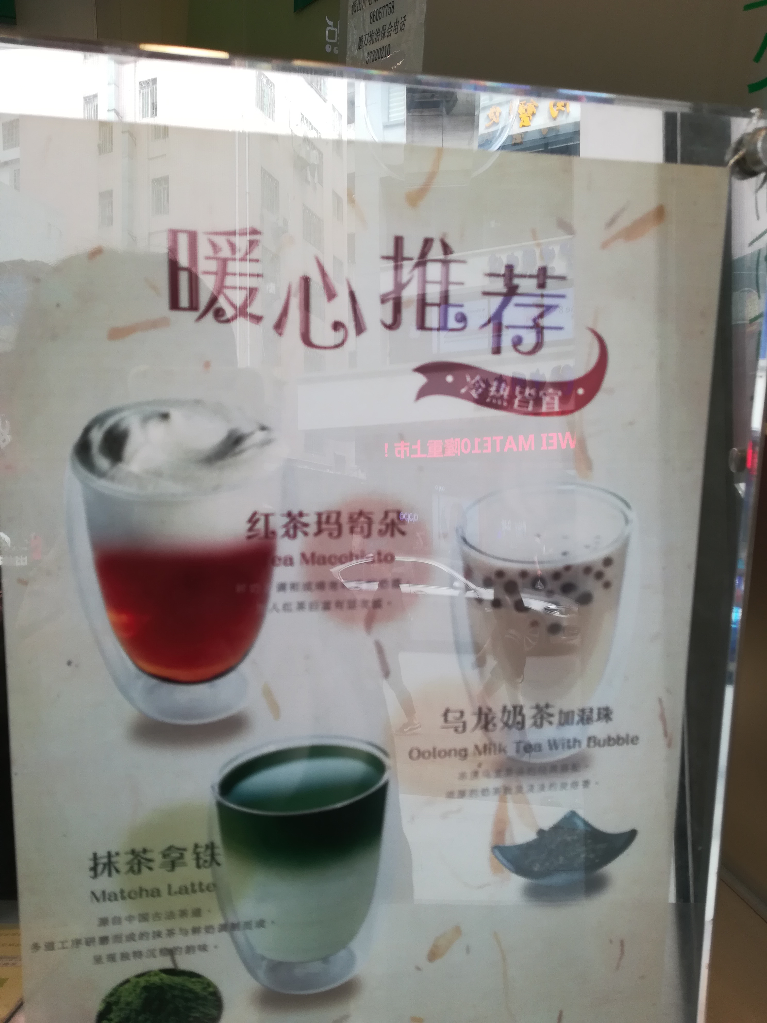 点一点奶茶怎么加盟