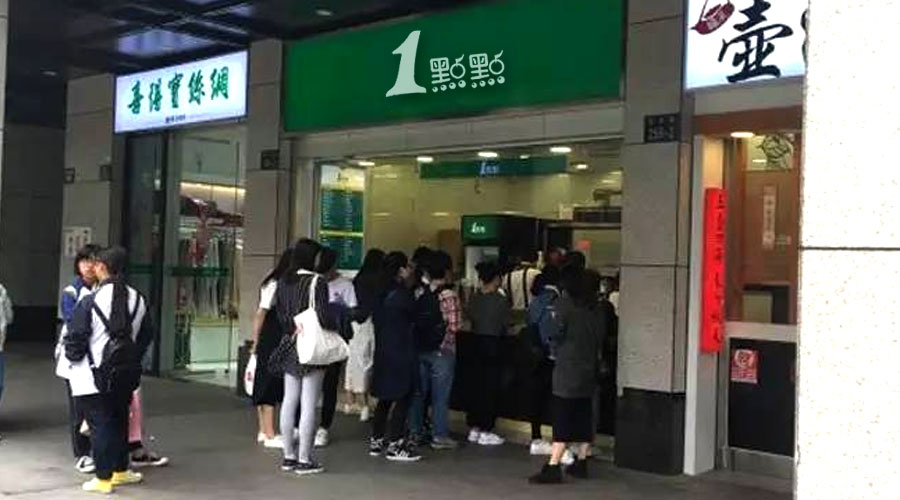 一点点奶茶这么加盟
