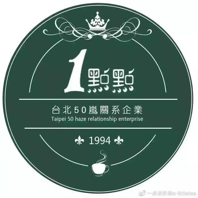 一点点奶茶这么加盟