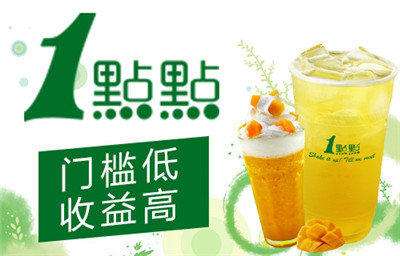 一点点奶茶这么加盟