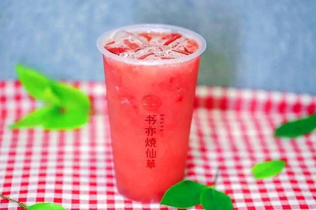 奶茶加盟书亦烧仙草