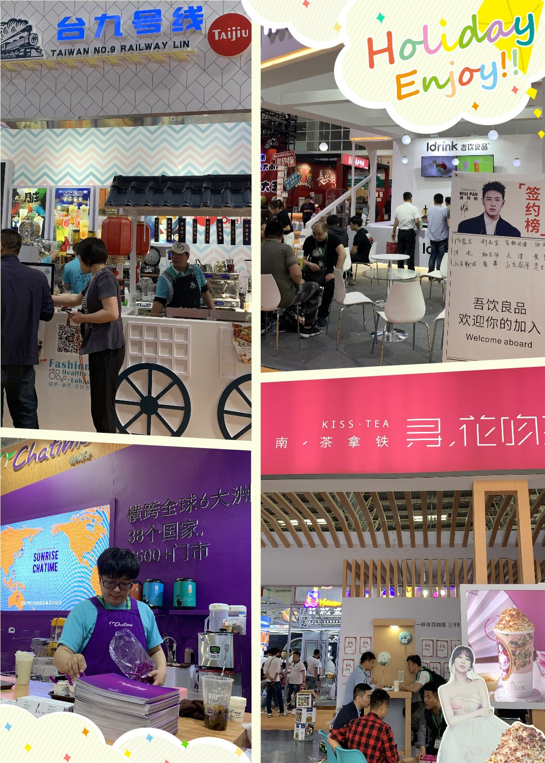 奶茶店要不要加盟经营