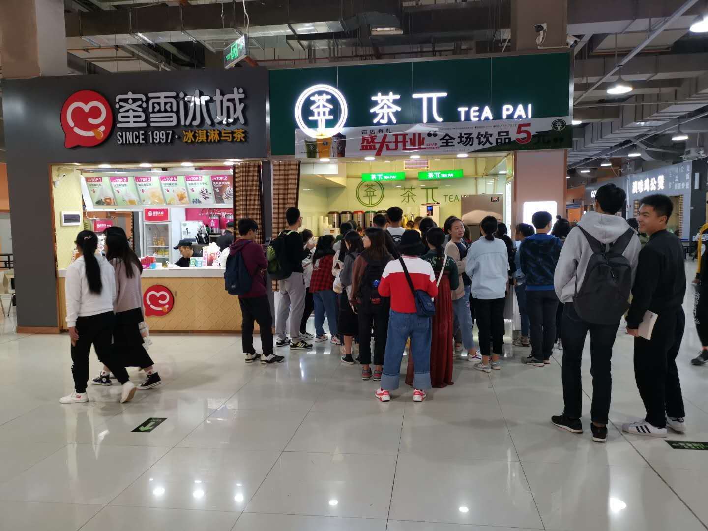 昆明茶兀奶茶加盟