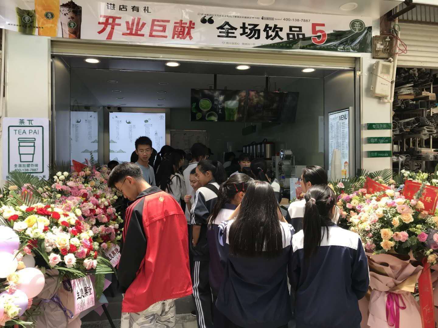 昆明茶兀奶茶加盟