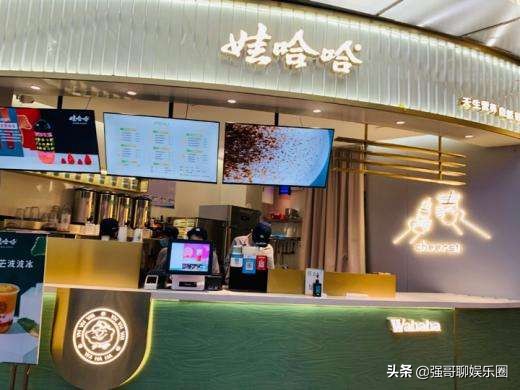 娃哈哈奶茶加盟深圳