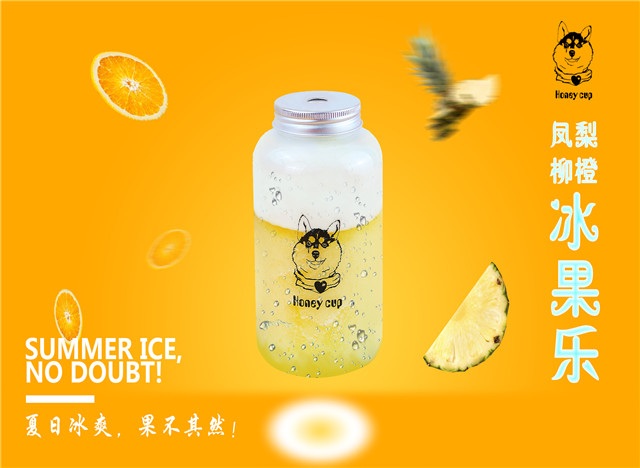 没经验可以直接加盟奶茶店吗