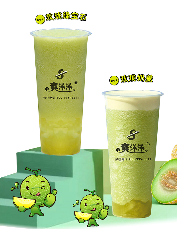有哪些奶茶加盟费比较少
