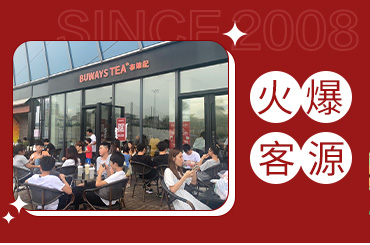 加盟开奶茶店需要多少成本
