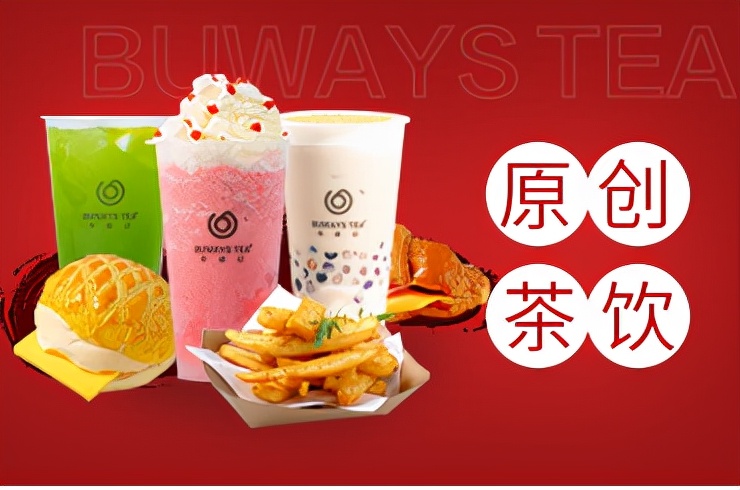 加盟开奶茶店需要多少成本