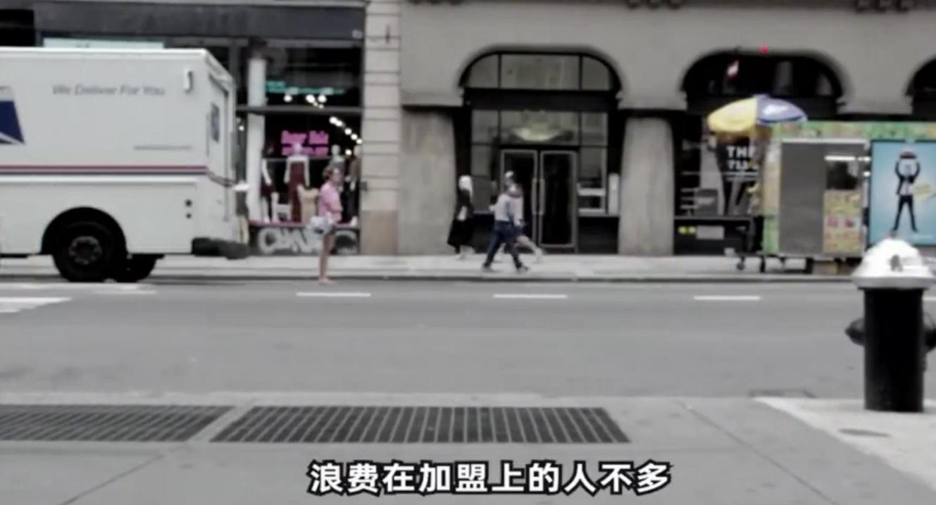 奶茶加盟代理骗局