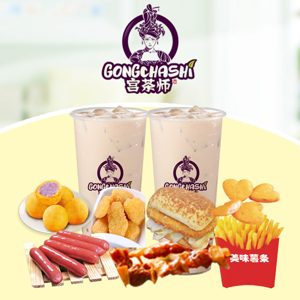 深圳的奶茶店加盟费多少