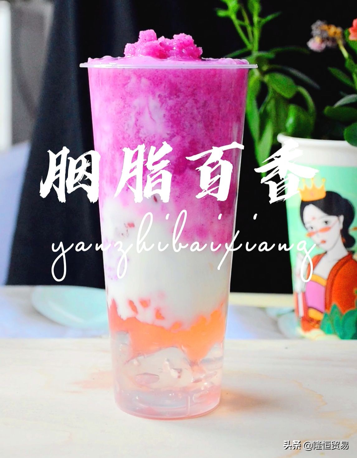自由_奶茶如何加盟