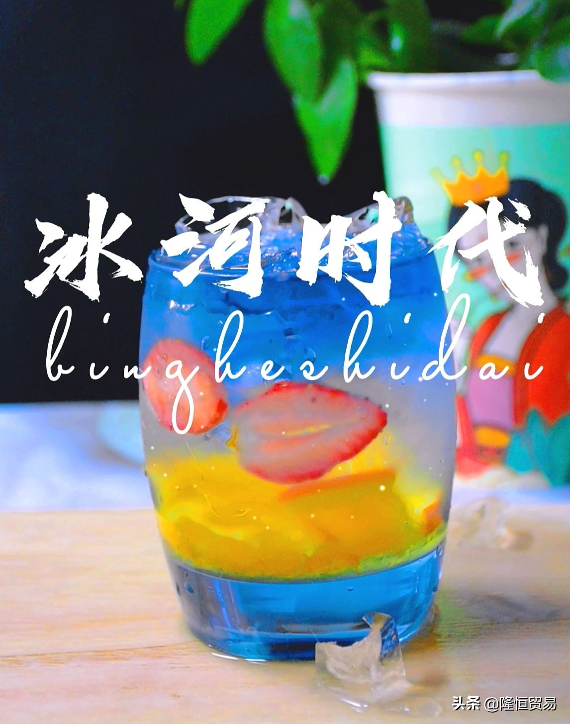 自由_奶茶如何加盟