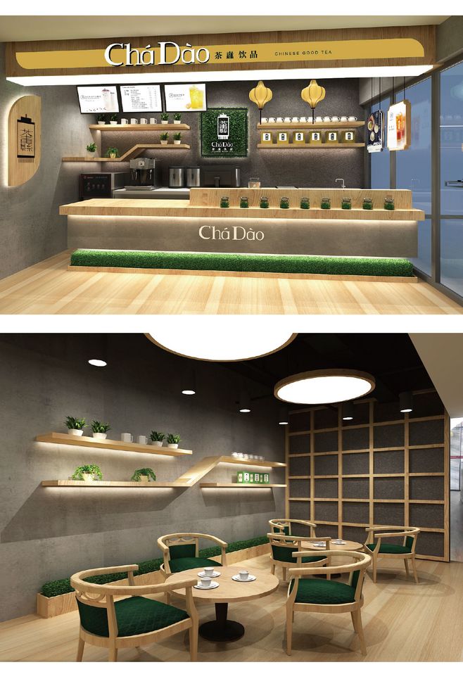 加盟奶茶店手续