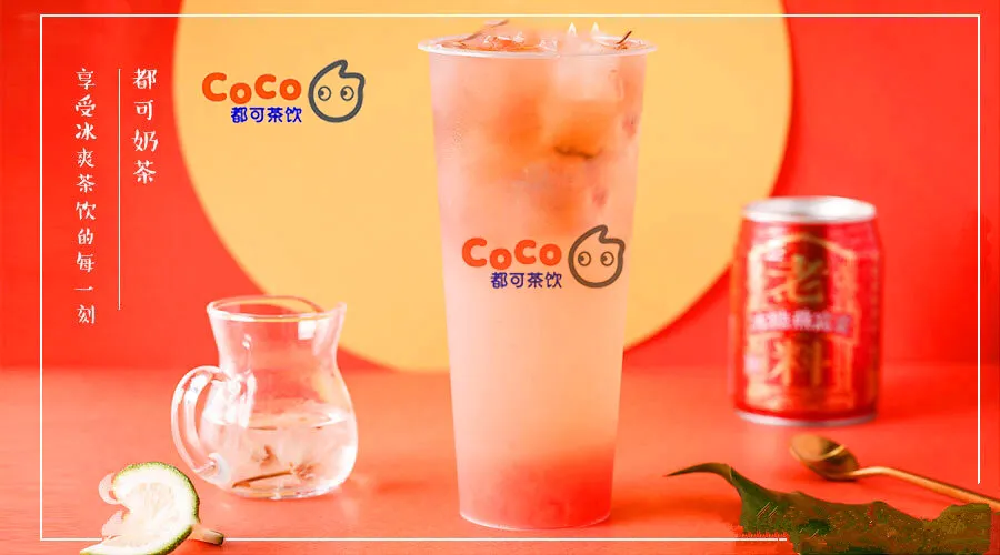 都可coco奶茶加盟优势
