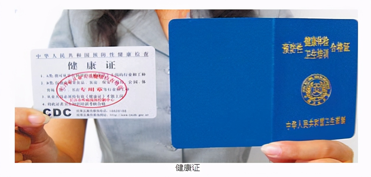开加盟奶茶店需要办什么手续