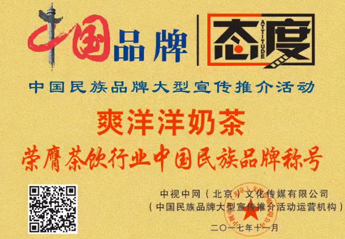 开加盟奶茶店需要办什么手续