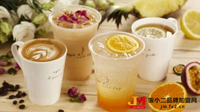 新饮品奶茶加盟