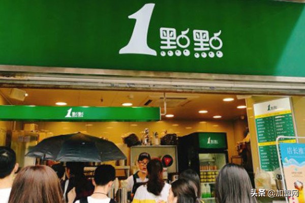 一点点奶茶加盟 怎么样