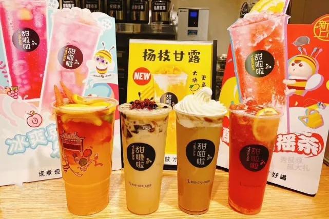 加盟奶茶店甜啦啦投资的多少钱