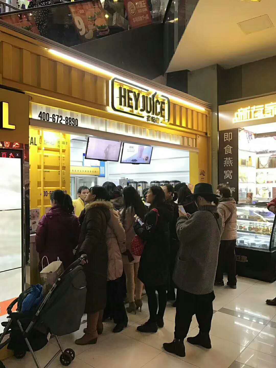 为什么这么多人加盟奶茶店