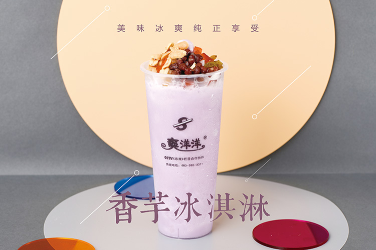 奶茶去哪里学不想加盟