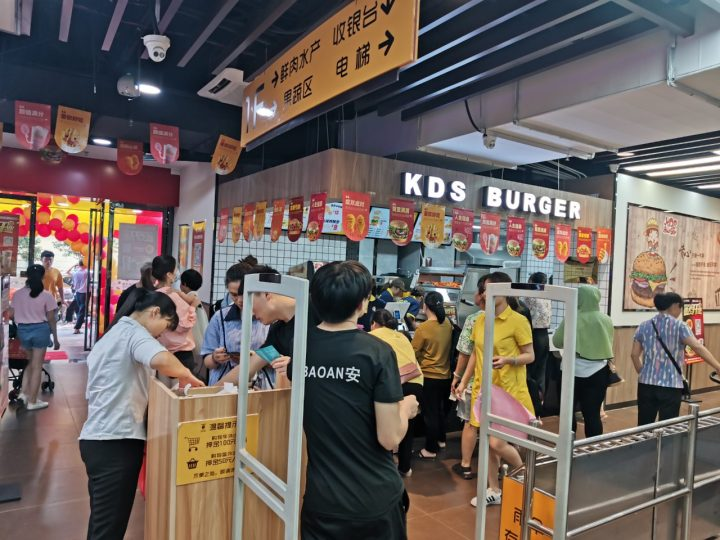 奶茶汉堡加盟店了解 快乐星汉堡