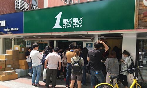 奶茶巷鹿角加盟