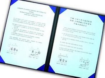 奶茶巷鹿角加盟
